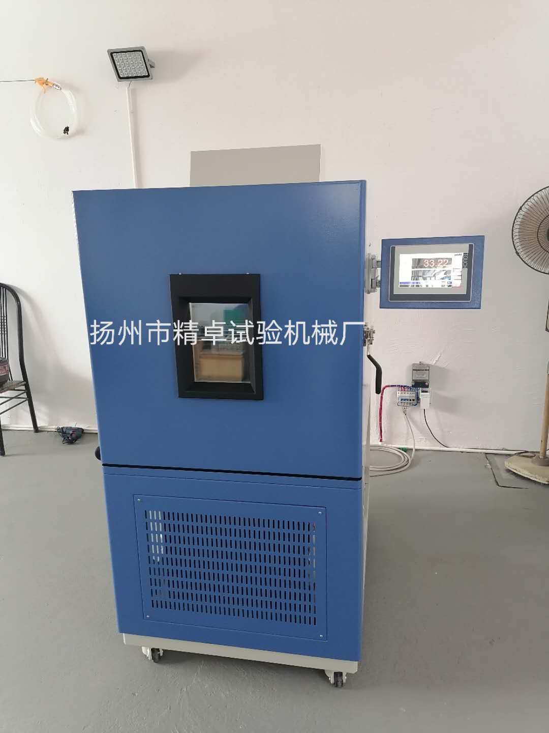 標準型高低溫濕熱試驗箱